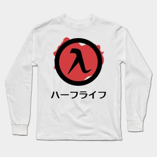 Half-Life Game Logo (Japanese Style) Long Sleeve T-Shirt